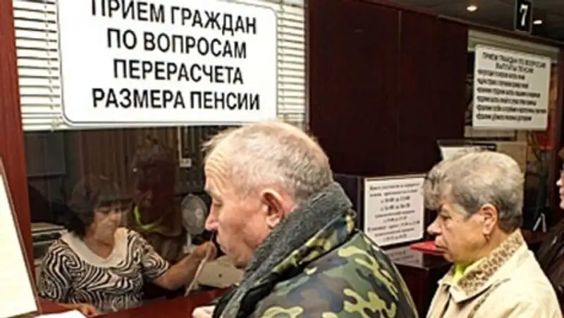 Утверждены правила перерасчета пенсионных выплат за выслугу лет, назначенных до 1 января 2016 года