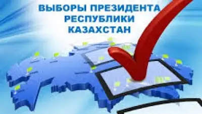 Zakon.kz, фото - Новости Zakon.kz от 26.04.2015 22:01