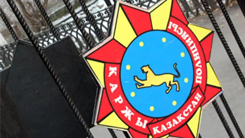 Финансовая полиция Казахстана упразднена
