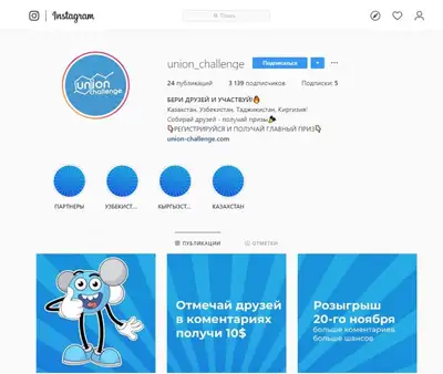 Zakon.kz, фото - Новости Zakon.kz от 21.11.2019 09:40