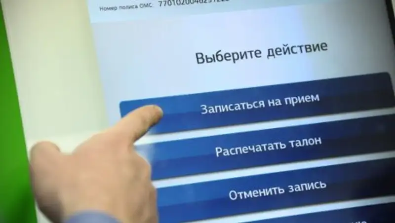 Петропавловцы смогут записываться на прием к врачу теперь через мобильное приложение