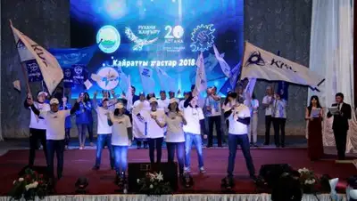 Управление внутренней политики ВКО, фото - Новости Zakon.kz от 20.05.2018 10:43