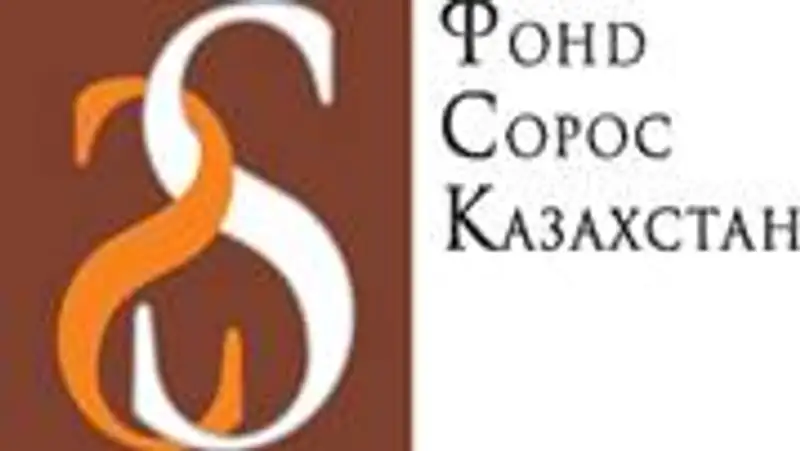 Административные процедуры в Республике Казахстан: проблемы теории и практики, фото - Новости Zakon.kz от 16.05.2011 21:57
