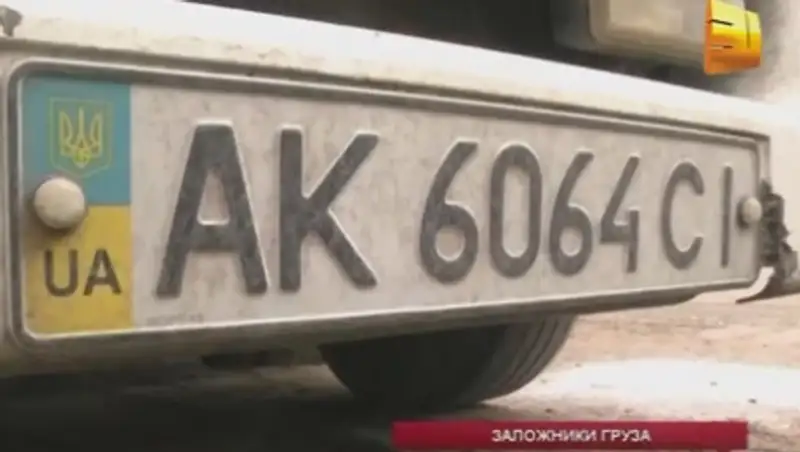 Двое жителей республики Крым уже 10 дней не могут выехать из Уральска 