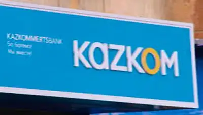 Zakon.kz, фото - Новости Zakon.kz от 25.06.2015 15:32