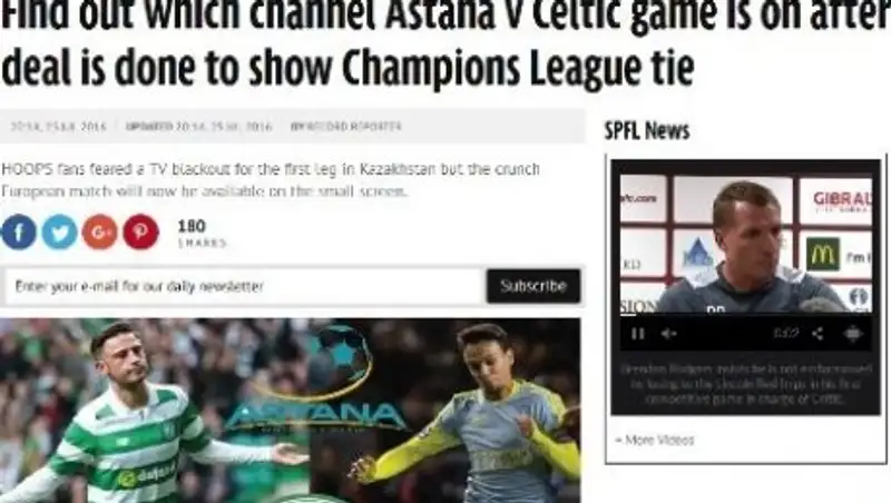 Обзор британских СМИ перед матчем «Астана» — «Селтик»