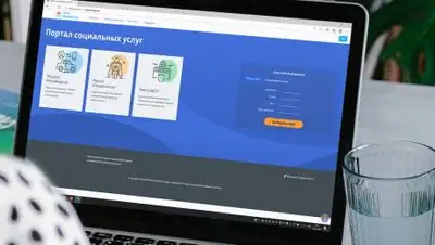 МТСЗН РК, фото - Новости Zakon.kz от 04.11.2020 11:03