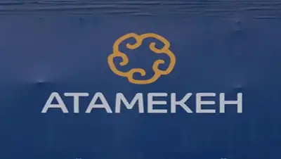 Zakon.kz, фото - Новости Zakon.kz от 26.03.2015 19:55