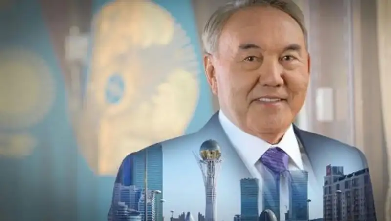 Нурсултан Назарбаев рассказал, почему стал успешным