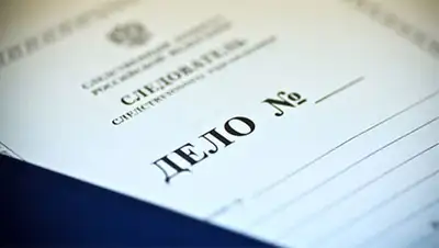 Zakon.kz, фото - Новости Zakon.kz от 04.11.2014 18:43