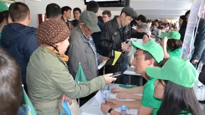 Zakon.kz, фото - Новости Zakon.kz от 15.03.2016 00:26