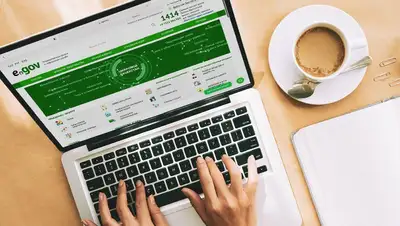 получение госуслуги, фото - Новости Zakon.kz от 07.02.2022 10:27