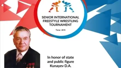 Zakon.kz, фото - Новости Zakon.kz от 30.11.2015 22:37