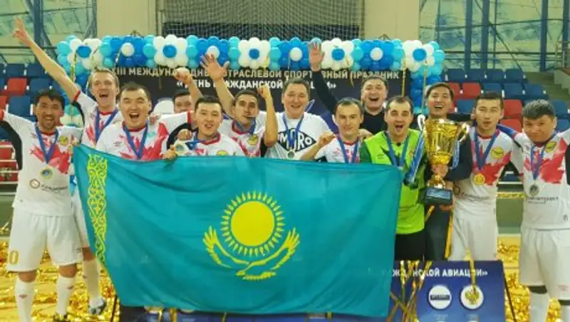 Футзалисты аэропорта Алматы победили в ежегодном турнире "Авиалига" 2018