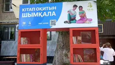 Читать не перечитать: скамейки с электронными книгами появились в Шымкенте, фото - Новости Zakon.kz от 30.06.2023 11:55