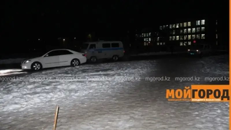 В Уральске к дому, где живет областной прокурор, стянулась полиция