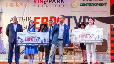 Zakon.kz, фото - Новости Zakon.kz от 14.08.2017 20:51