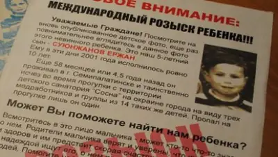 Zakon.kz, фото - Новости Zakon.kz от 12.01.2017 15:19