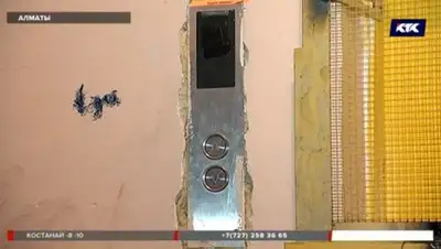 кадр из видео, фото - Новости Zakon.kz от 26.02.2019 08:47