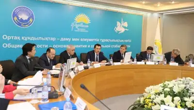 Zakon.kz, фото - Новости Zakon.kz от 08.12.2014 23:49