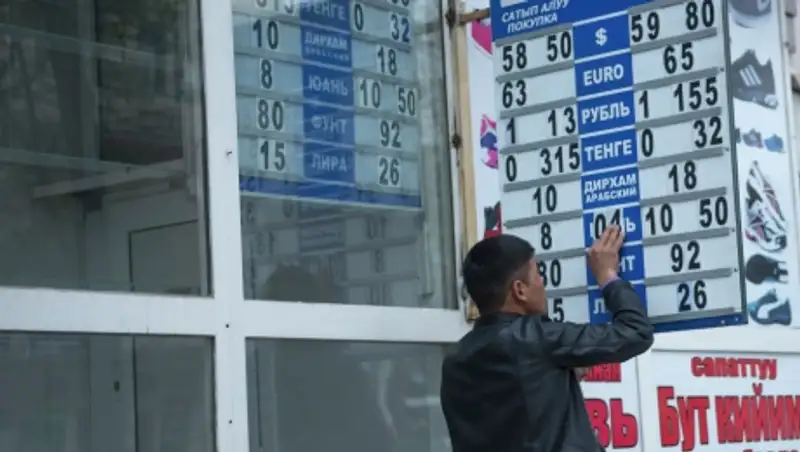 Курс тенге обвалился в обменниках Киргизии на 50%