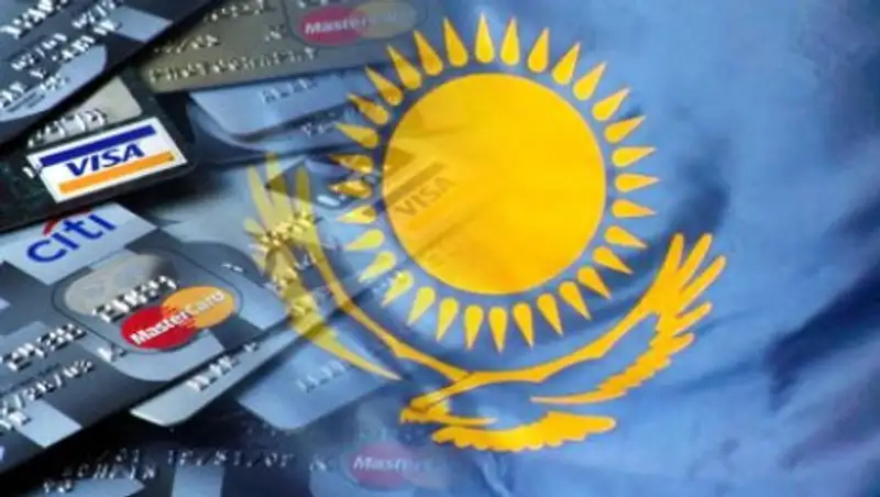 У казахстанцев пропадают деньги с банковских карт