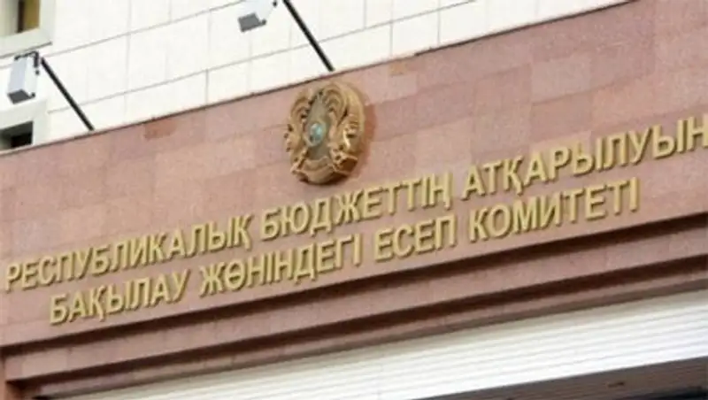 Акиматам предложили наказать чиновников за нарушения в «Дорожной карте занятости-2020»