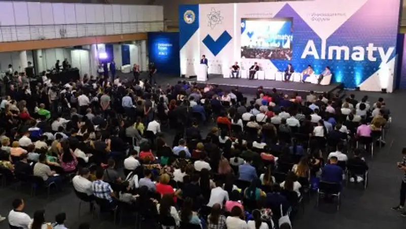 В Алматы проходит VI Инновационный форум