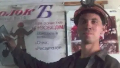 кадр видео, фото - Новости Zakon.kz от 03.10.2018 10:43