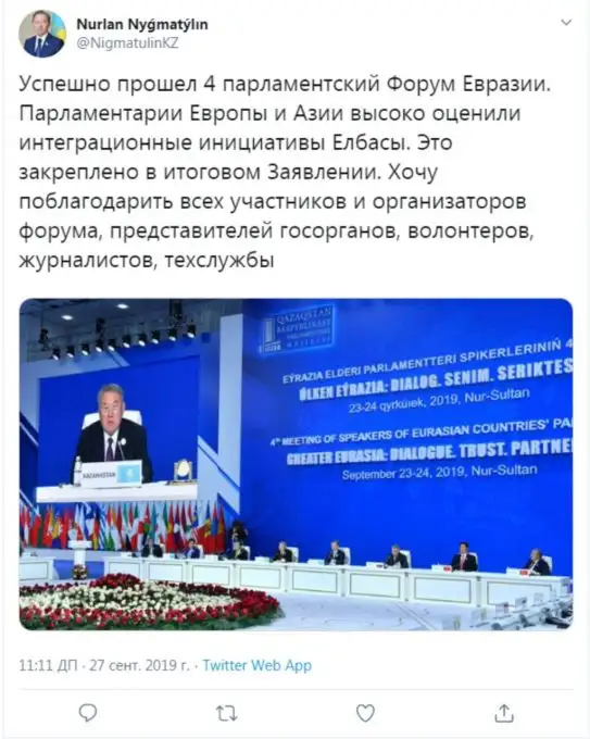 https://static.zakon.kzhttps://zakon-img3.object.pscloud.io/1569563133_b6b4cbb7-36c2-4995-9dfc-531f672d791d.jpg, фото - Новости Zakon.kz от 27.09.2019 11:55