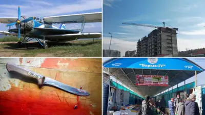 коллаж Zakon.kz, фото - Новости Zakon.kz от 22.06.2019 16:00