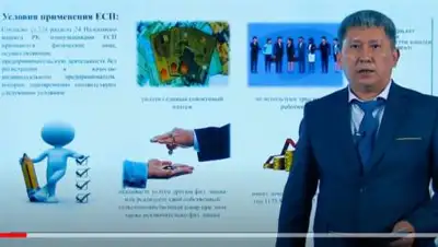 Видео-кадр, фото - Новости Zakon.kz от 25.10.2021 12:17