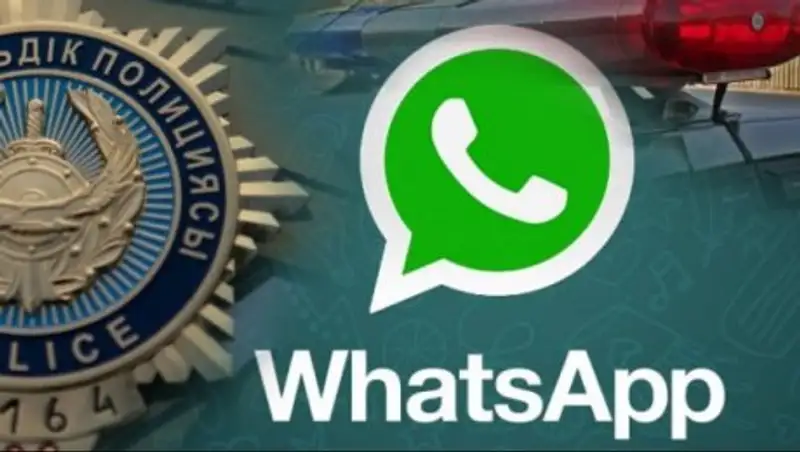 В Алматинской области благодаря сообщениям на WhatsApp наказали около 500 нарушителей