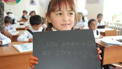 Zakon.kz, фото - Новости Zakon.kz от 13.04.2017 18:00