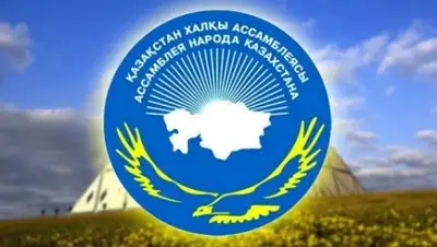 Zakon.kz, фото - Новости Zakon.kz от 29.11.2016 19:40