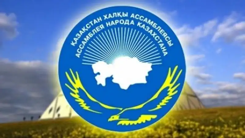 Ильин, Баландин и Сапиев стали членами Ассамблеи народа Казахстана