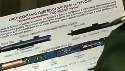 Первый Канал, фото - Новости Zakon.kz от 16.03.2018 15:19