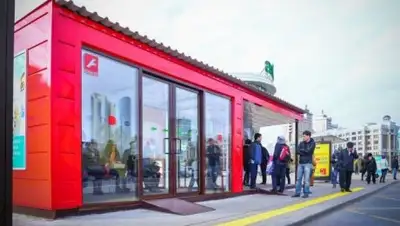 kazpravda.kz, фото - Новости Zakon.kz от 15.01.2019 18:12