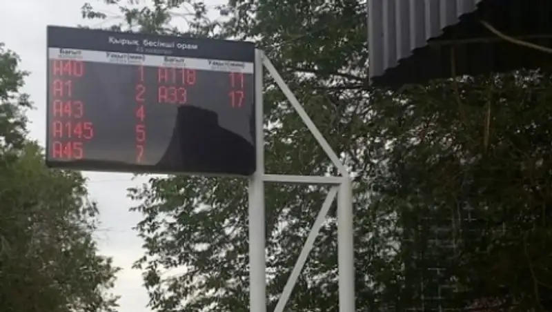 В Караганде установили новую “умную” остановку