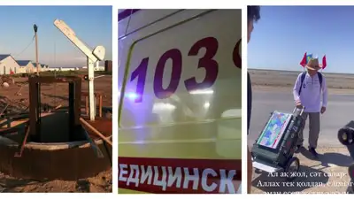 Главное к утру: Подробности гибели работников свинофермы, взрыв газа и старт кругосветного пешего путешествия , фото - Новости Zakon.kz от 03.08.2023 07:55