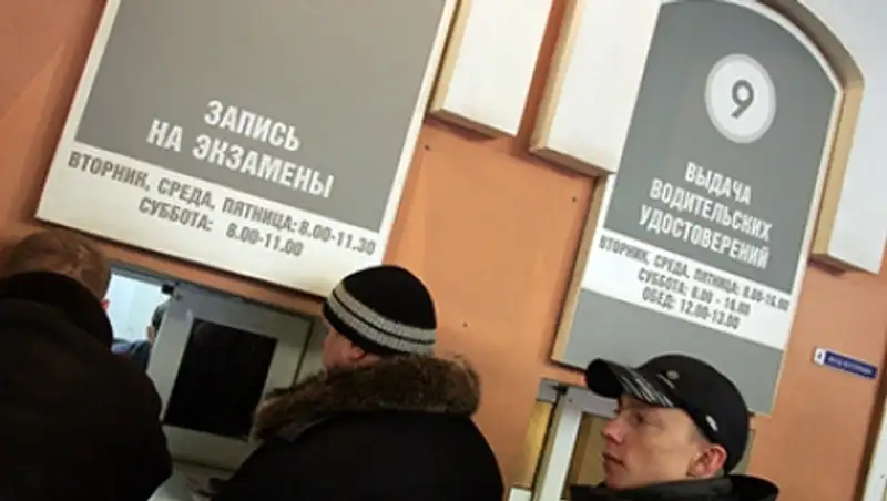 В Москве сдавший на права пенсионер умер в отделении ГИБДД