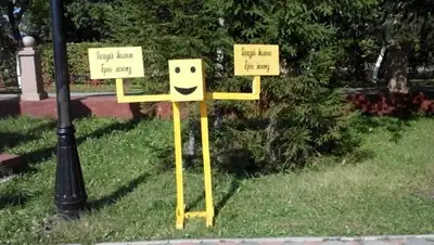 Zakon.kz, фото - Новости Zakon.kz от 31.07.2015 13:53