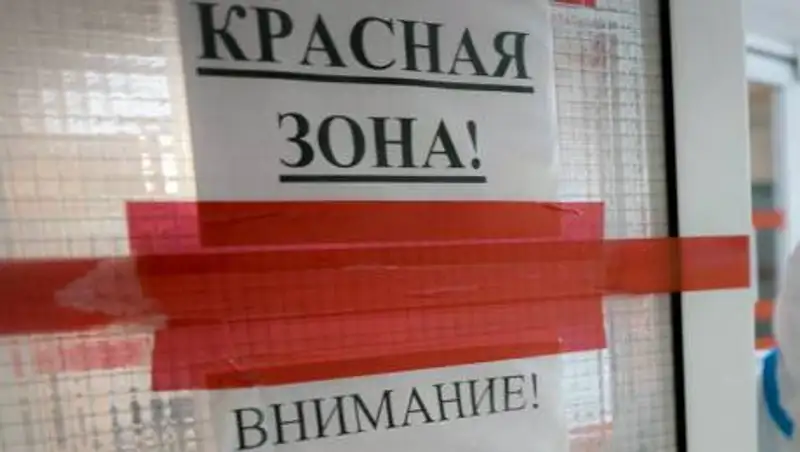 Почему Нур-Султан попал в "красную" зону, объяснили врачи