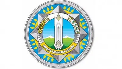 Zakon.kz, фото - Новости Zakon.kz от 01.11.2017 16:27