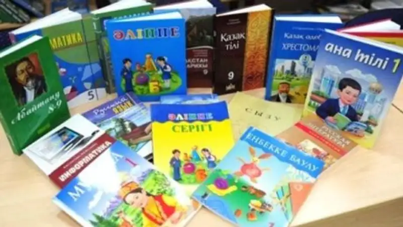 В Казахстане подорожали газеты и учебники