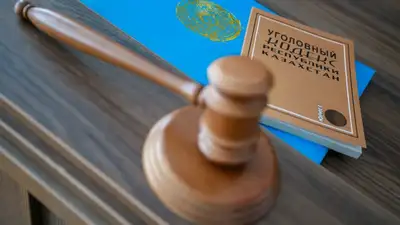 Правила реализации конфискованного имущества изменили в Казахстане
