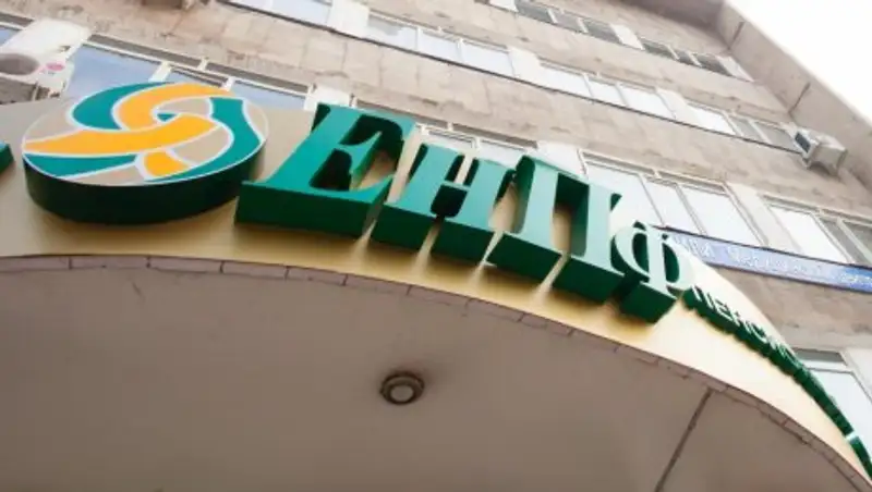 Идея о досрочном снятии пенсионных накоплений на стадии обсуждения - ЕНПФ