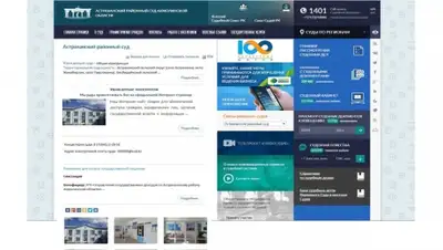 Zakon.kz, фото - Новости Zakon.kz от 29.02.2016 23:26