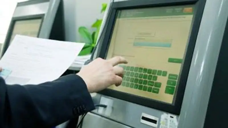 В Казахстане будут создавать «умное правительство»