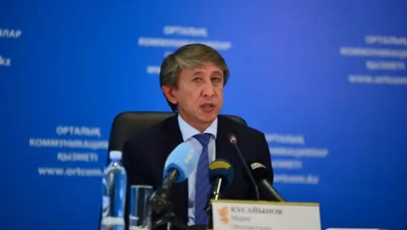 Казахстан лидирует по объему привлеченных инвестиций Всемирного банка - М.Кусаинов